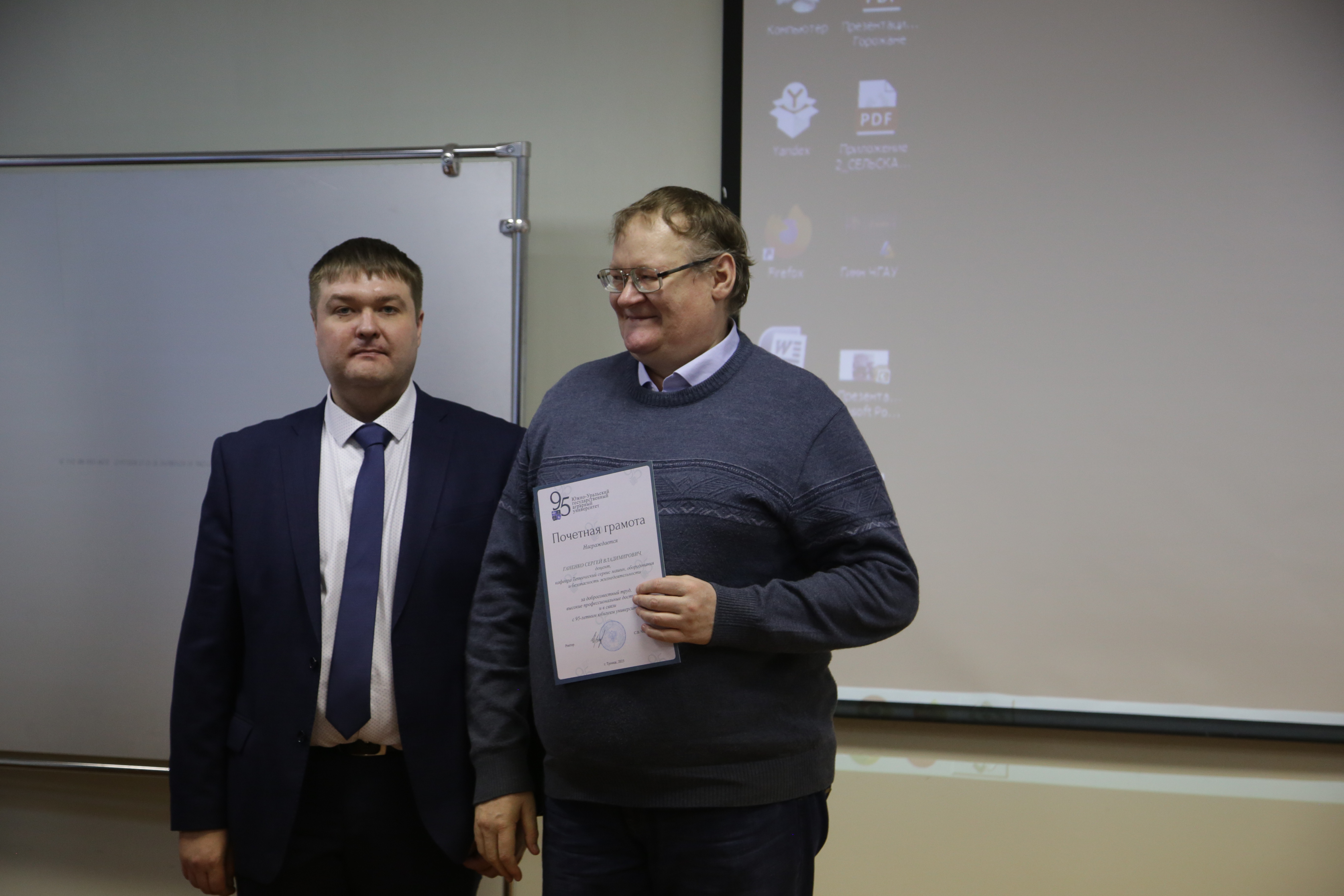 IMG_0961 — копия.JPG